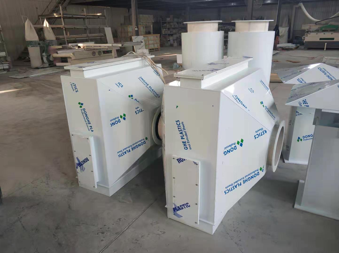 小型干式廢氣凈化器