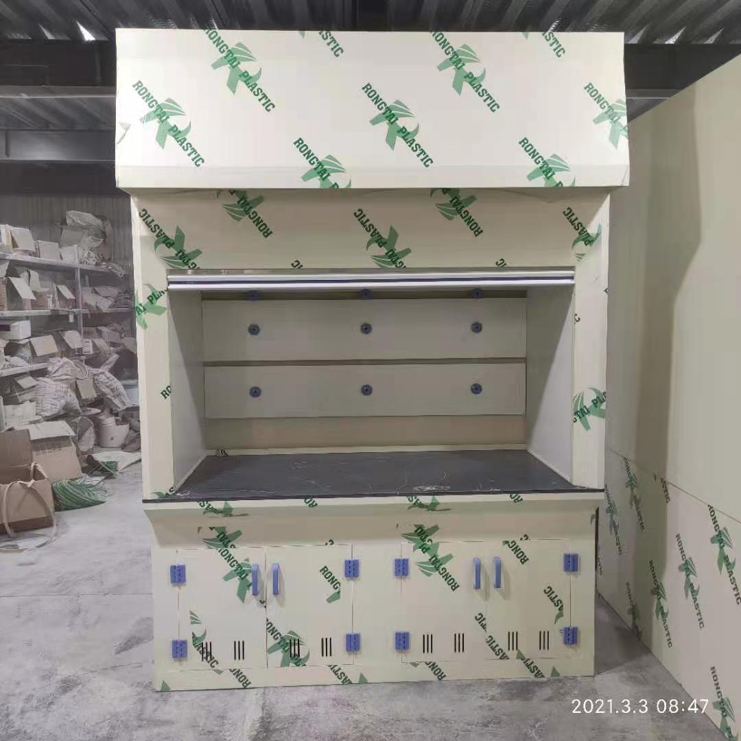 補(bǔ)風(fēng)型通風(fēng)柜